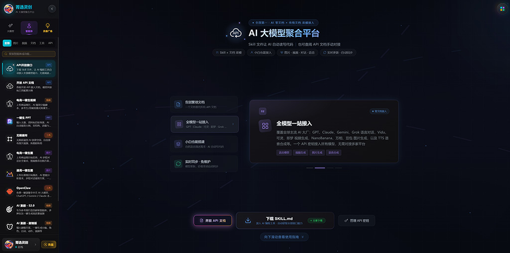 AI漫剧创作横版素材展示